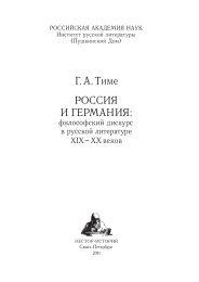 Америка Оливо Топлес В Душе На Улице – Круг (2010)